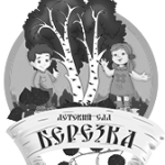 Березка