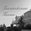 Клиенты Kenig Medical